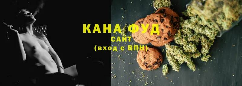 магазин продажи наркотиков  Новороссийск  Canna-Cookies марихуана 