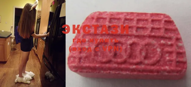 цены   Новороссийск  Ecstasy Cube 